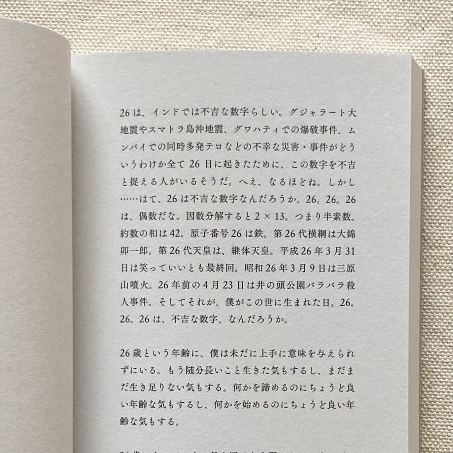 616d2da13303782ec7bf943b