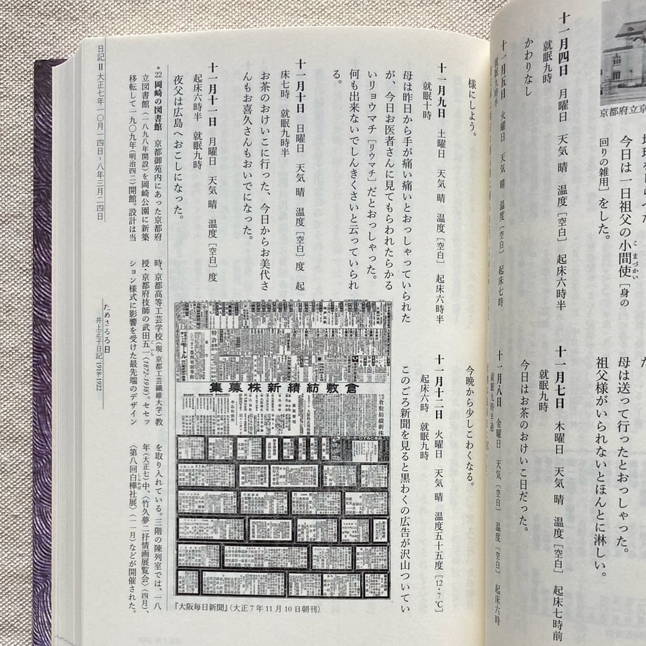 6794aae39793944b65580024
