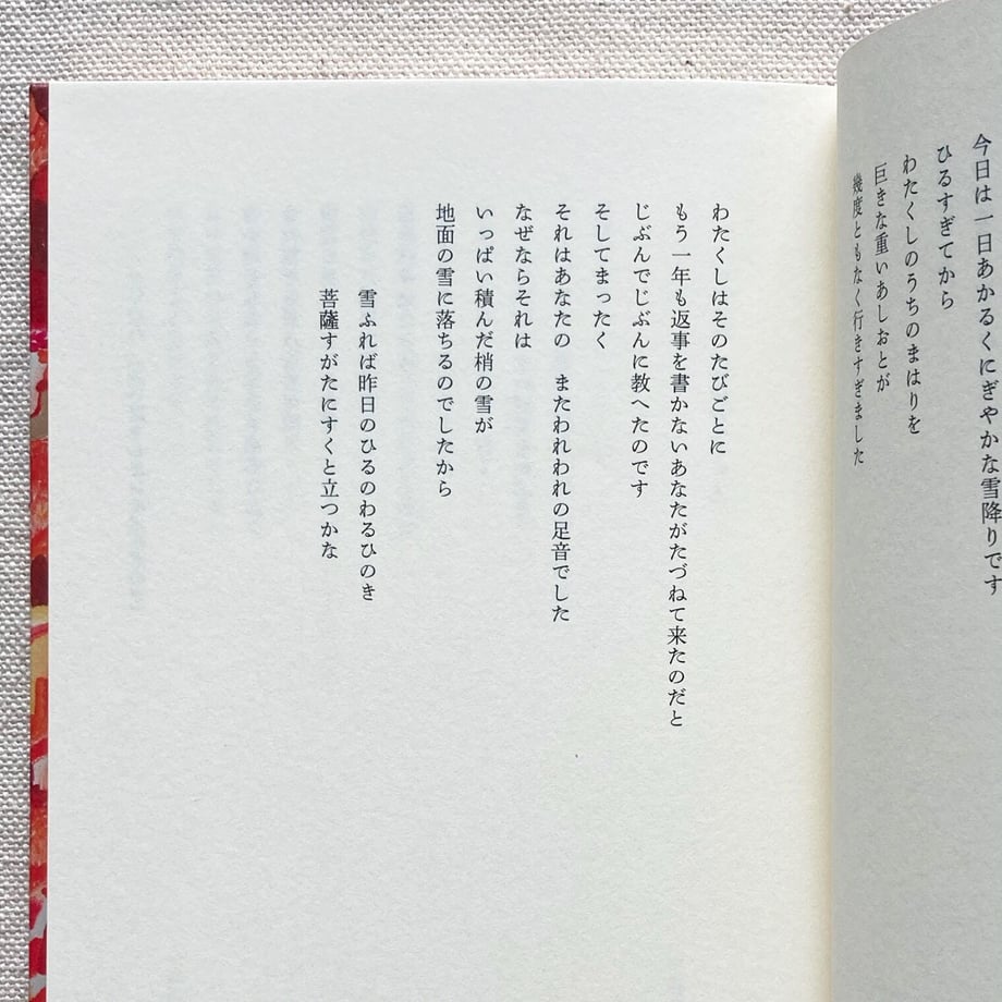 605c2f541e746b35120e213b