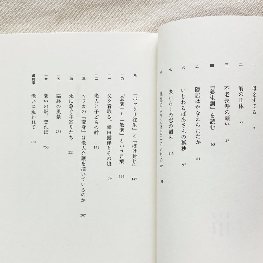 69f72ce1e126f8871ae8f131