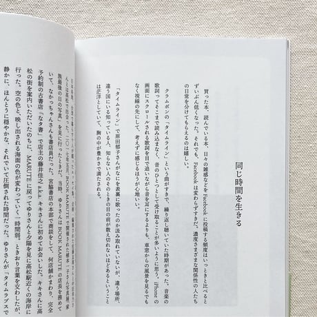 橋本亮二｜本を抱えて会いにいく