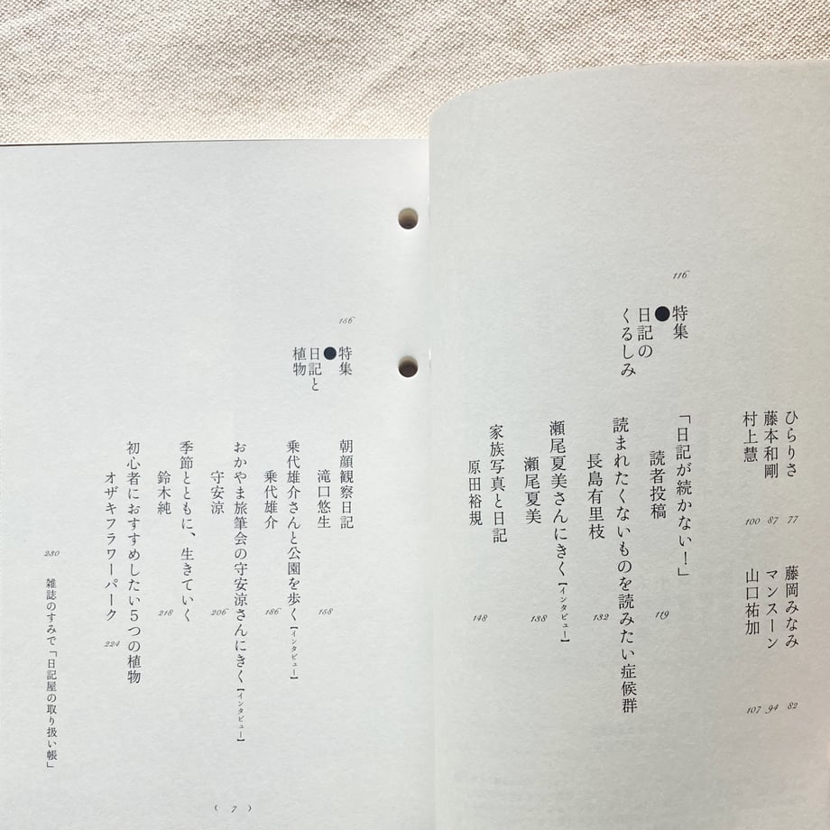 69e0a126243a75a71055bf01