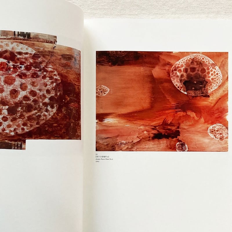 ◆希少　山口 進 『焼岳』1979年 木版画 50部限定 作家直筆サイン入り ◇希少 山口 進 『焼岳』1979年 木版画 50部限定 作家直筆サイン入り