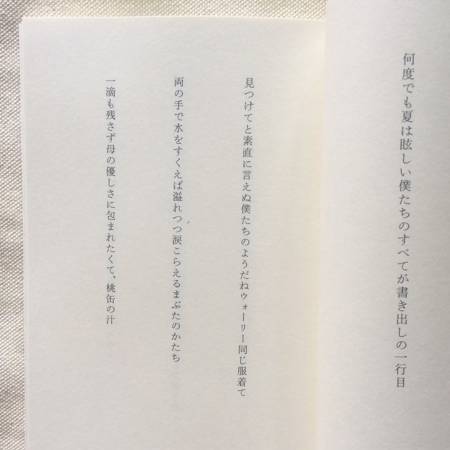 5ecbeb1dcee9ea5a879431fd