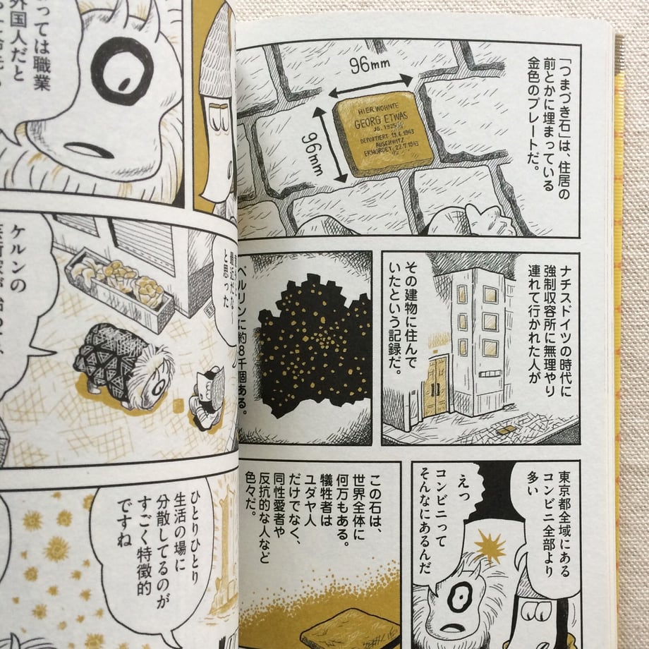 5f802df66e8b2b1668e9276a