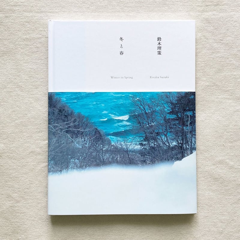 定番のお歳暮 Water Mirror 鈴木理策 Risaku Suzuki 直筆サイン入 