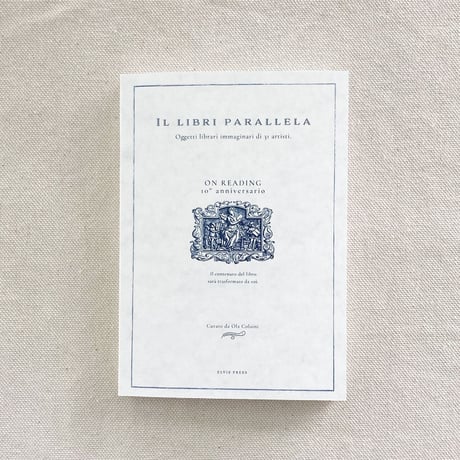 平行書物展 〜Il libri parallela〜