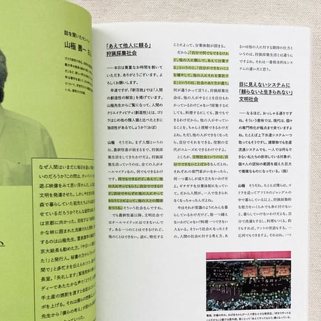新百姓  issue000