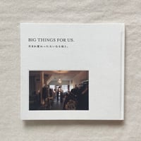 BIG THINGS FOR US. 生まれ変わった大いなる母と。