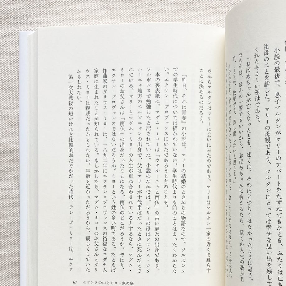 659a40624961f51411c59a48