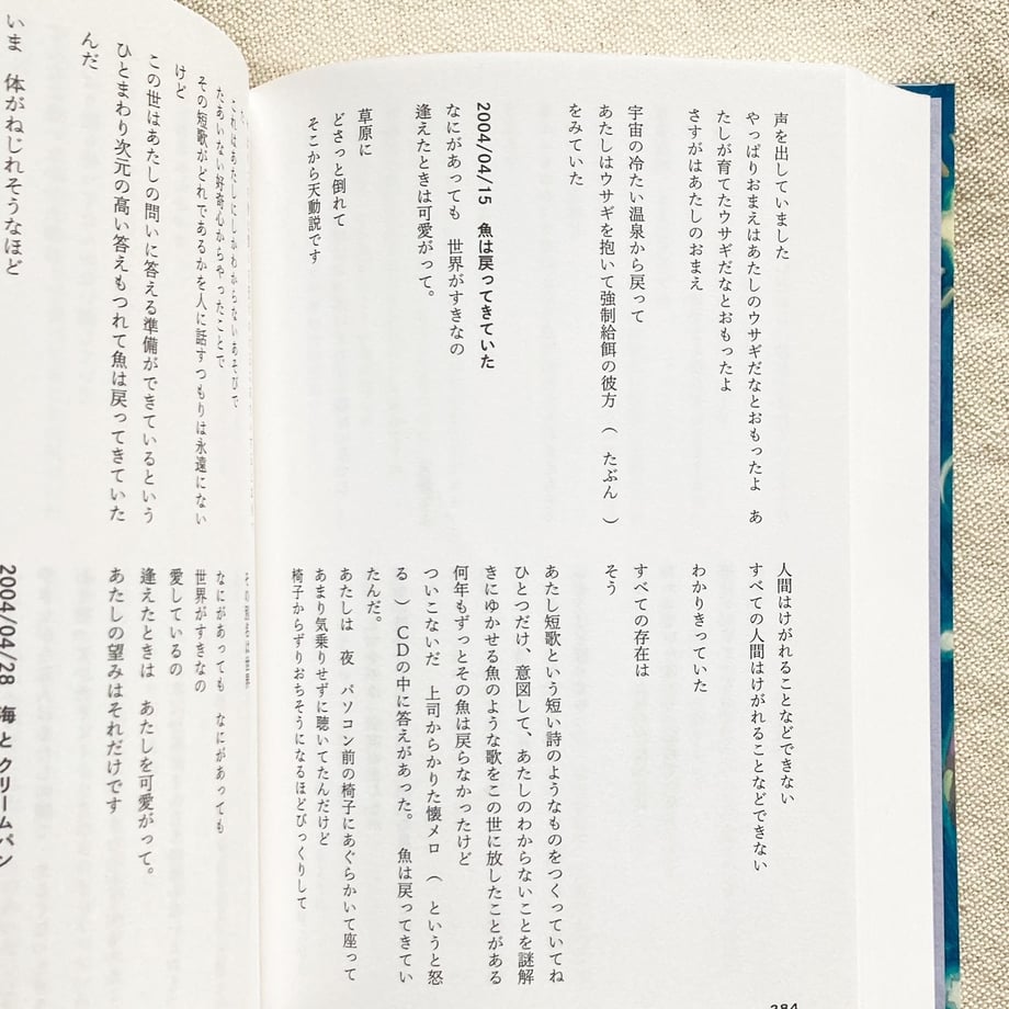 672730bf54f0950a6d49b67d