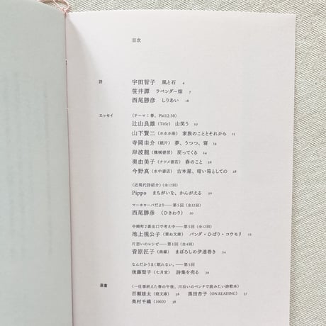 AM4:07 vol,5