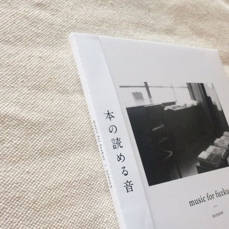 〈CD〉nensow｜music for fuzkue