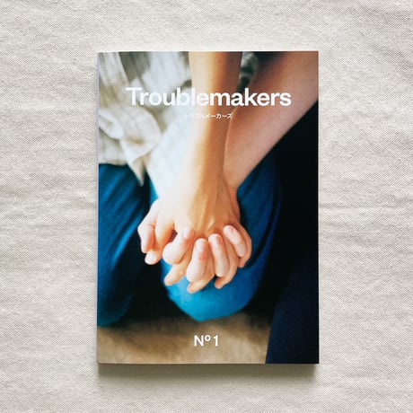 Troublemakers No,1