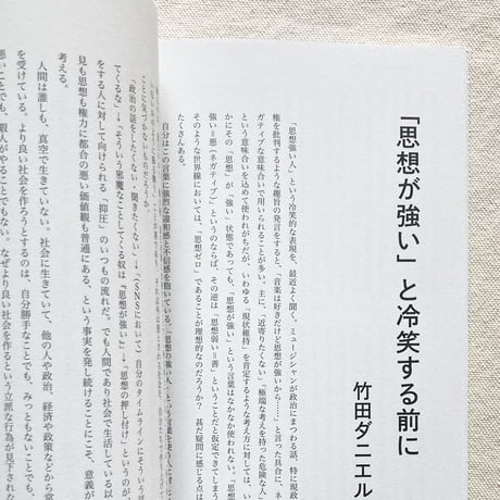 仕事文脈 vol,22