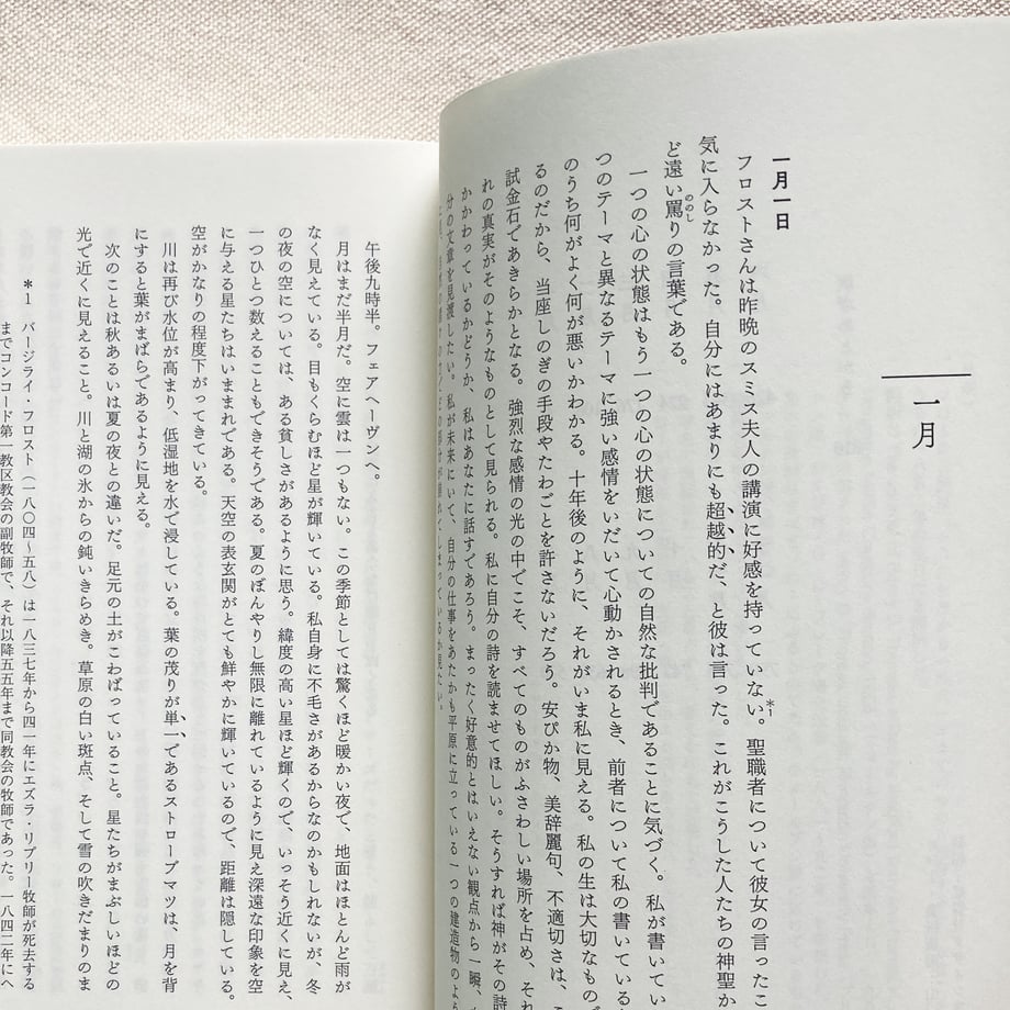 689db17f1c5df03e91068017