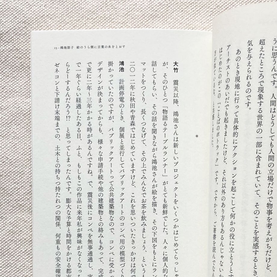62f0b3771d6b106af64bc35f