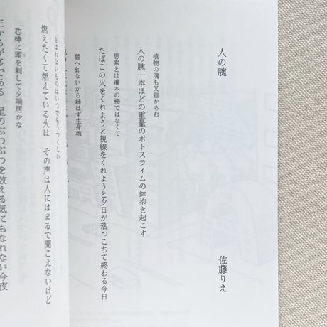 九重 １