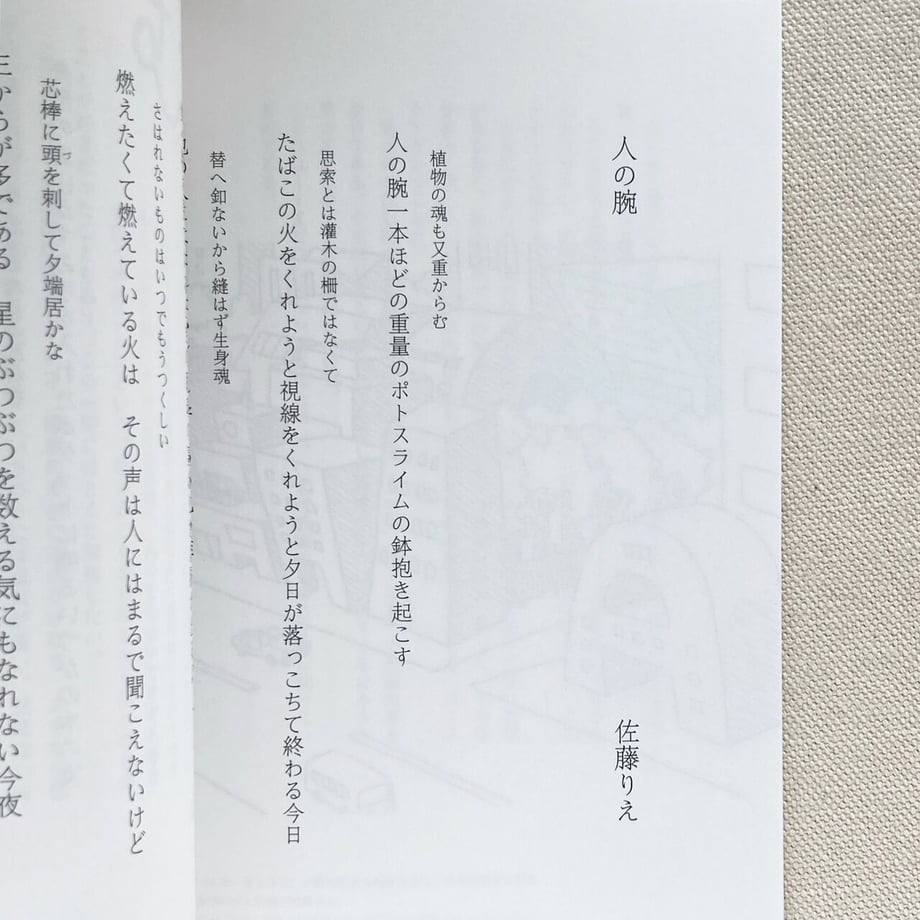 61ea790ce859267fc5343fe4