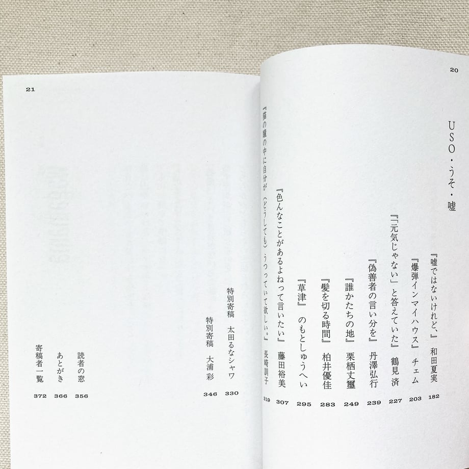 6756904983d26a0218e4e9dc
