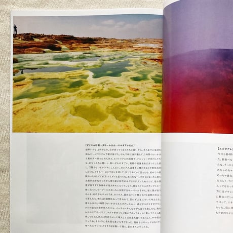 polaris ISSUE00