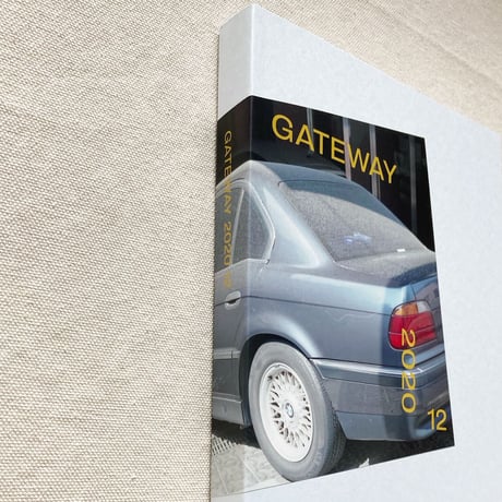 GATEWAY 2020 12