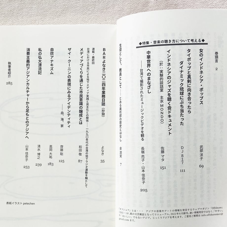 691c2952f55a30670c3005ce