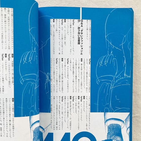 TaiTan・玉置周啓｜奇奇怪怪