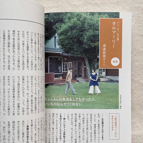 IN/SECTS vol.15