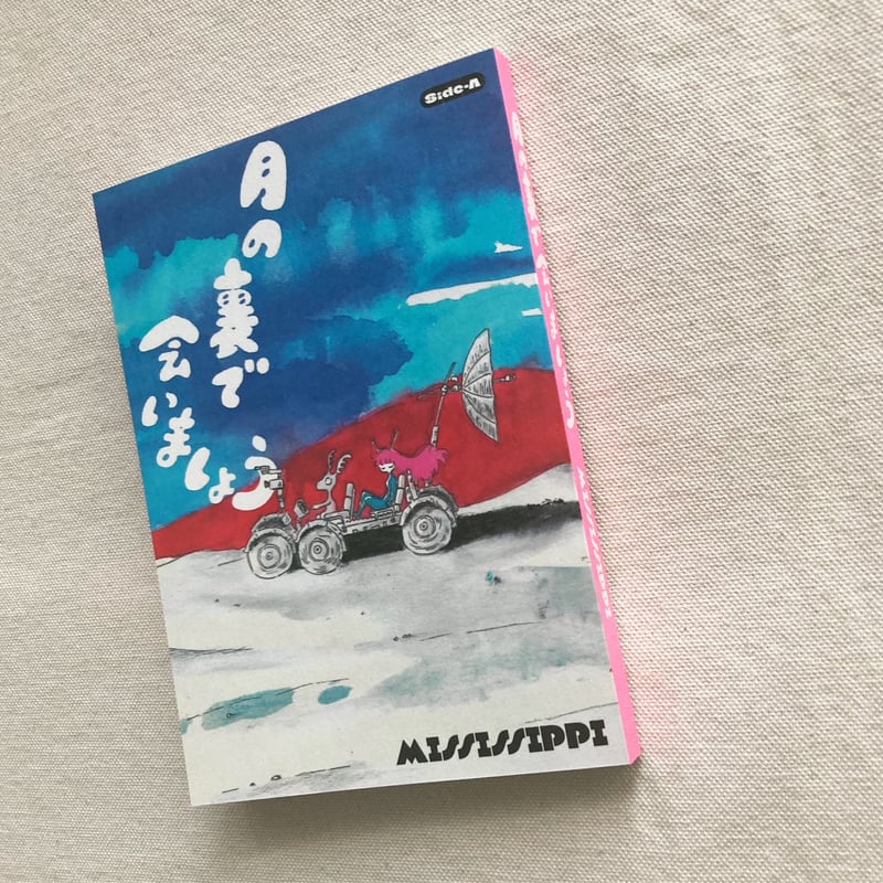 「沙門性恵願経 大般若経巻第四六〇」応永十七年刊 5行1枚|古典 経典 沙門性恵願経 大般若経巻第四六〇」応永十七年刊 5行1枚|古典 経典