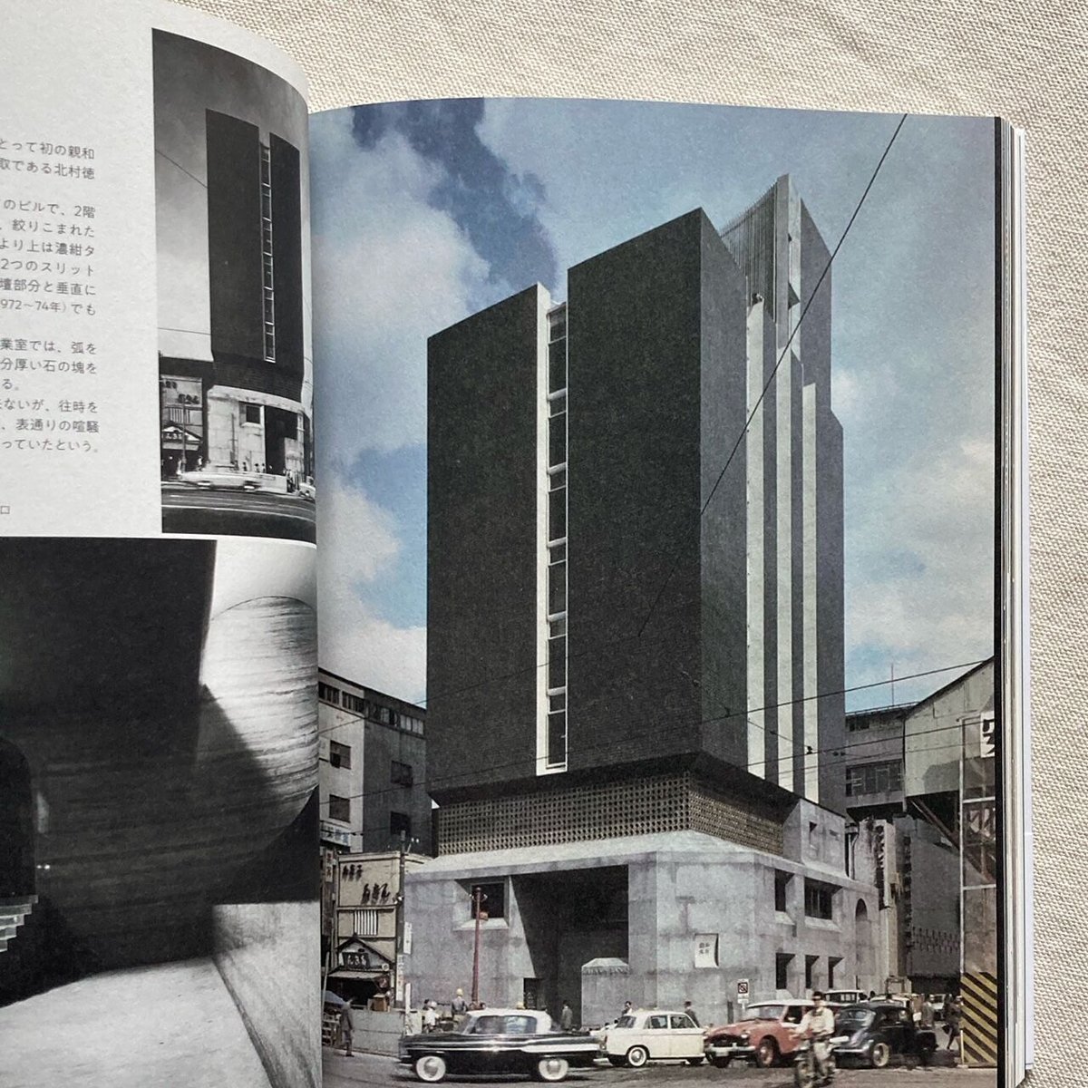 白井晟一の建築 白井晟一「芹沢銈介美術館」 - 脇坂圭一研究室