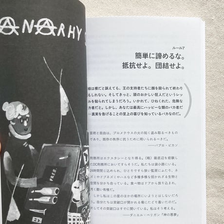 ナージャ・トロコンニコワ／読書と暴動