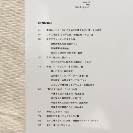 OYATTU MAGAZINE issue #3
