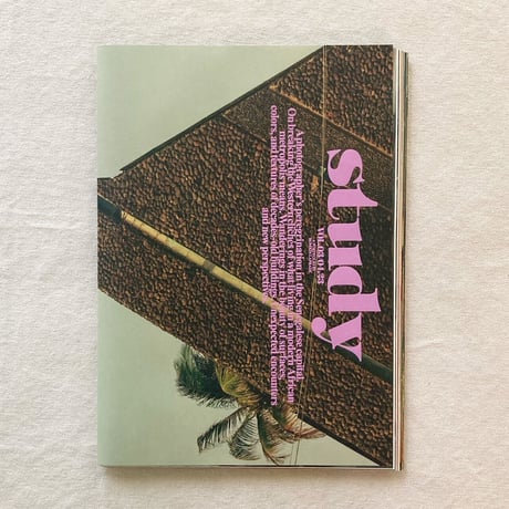 STUDY MAGAZINE vol,3