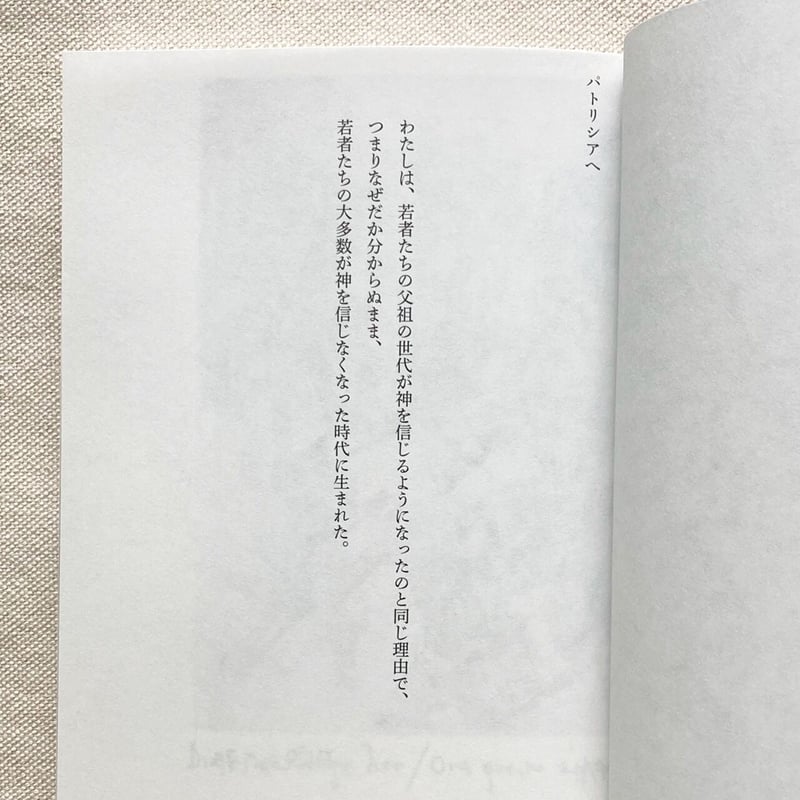 メランコリーと建築　アルド・ロッシ メランコリーと建築 アルド・ロッシ | FORGET BOOKS