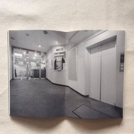 セントラル劇場でみた一本の映画