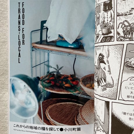 MOMENT issue03