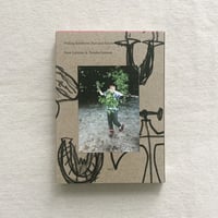 富澤大輔｜臥遊 | 曲線