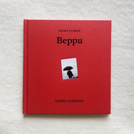 西野壮平｜SHORT STORIES：Beppu