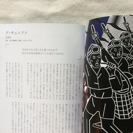 夢を描く女性たち  イラスト偉人伝