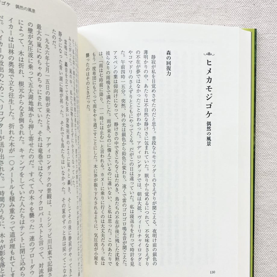 662f575d748c7e092f72658e