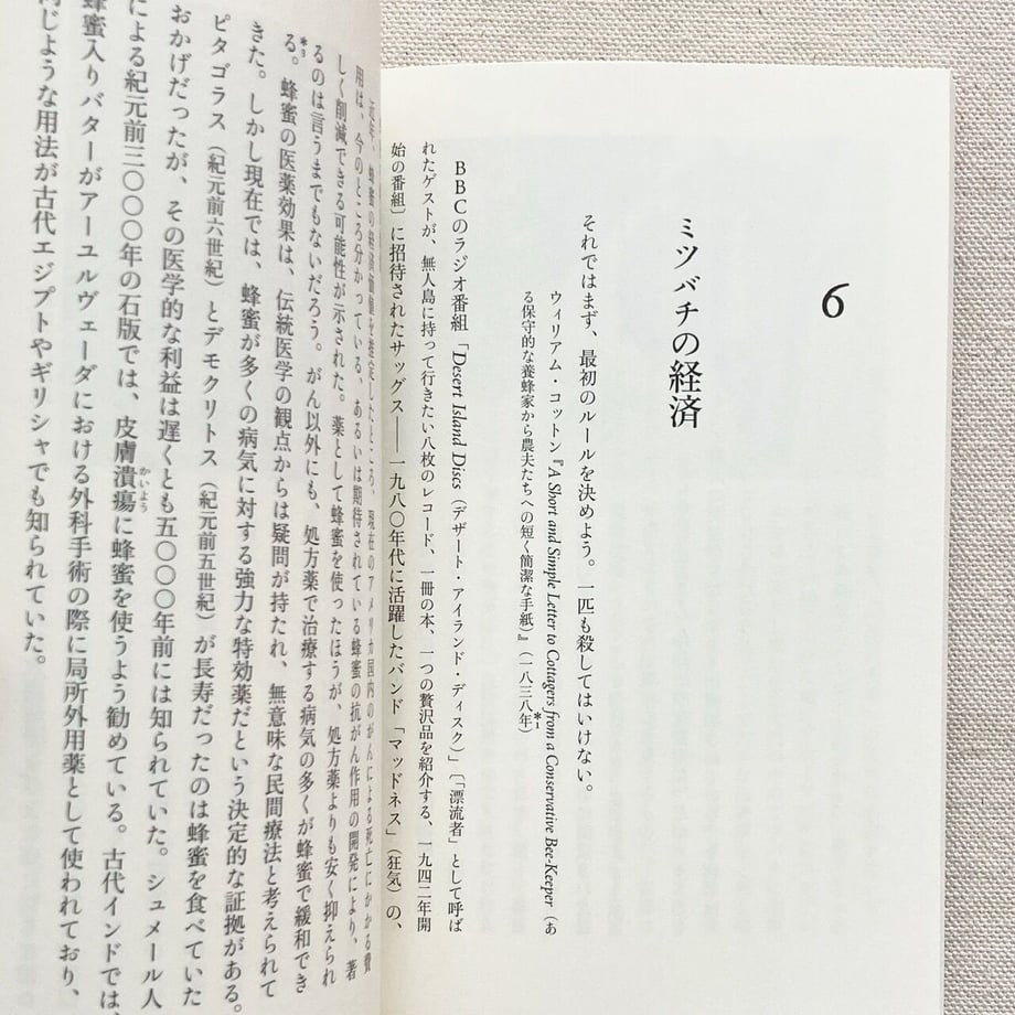 650694366965920035c8ff7c