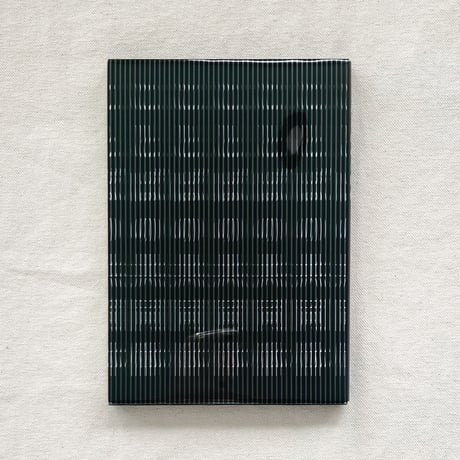 岩瀬崇｜ことばの共同体