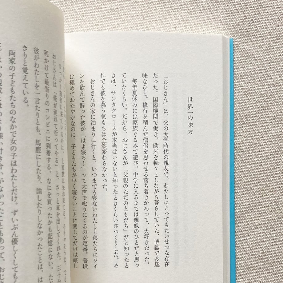 66a75d2f2dbf2b00f88e0e54