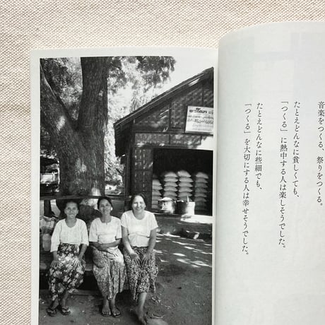 おぼけん｜新百姓宣言