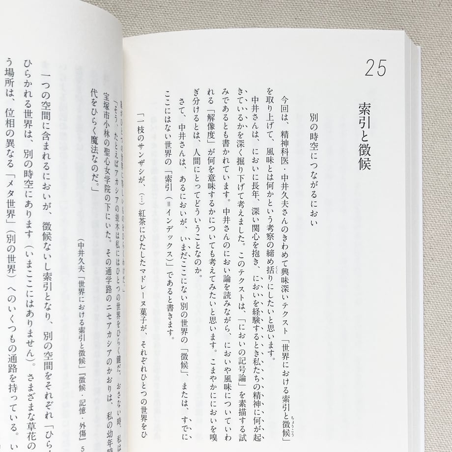 65756035dba4370f2c261452