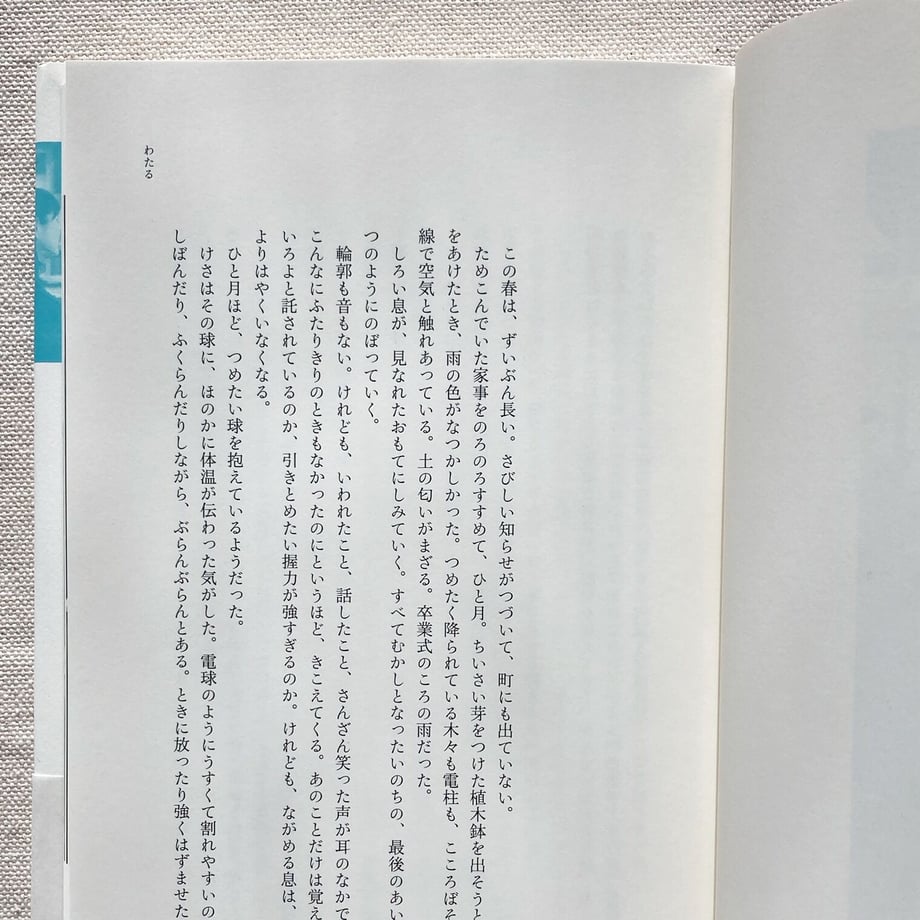 5ffacfe98a4572223f6a3715