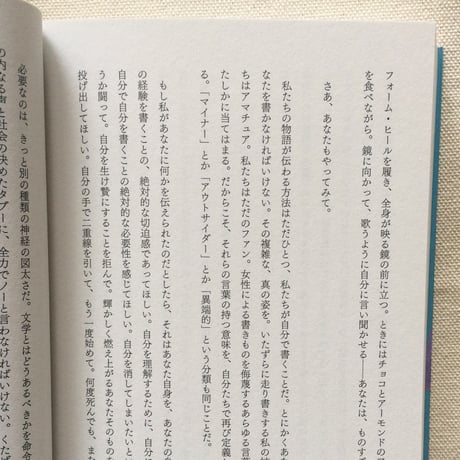 ケイト・ザンブレノ｜ヒロインズ