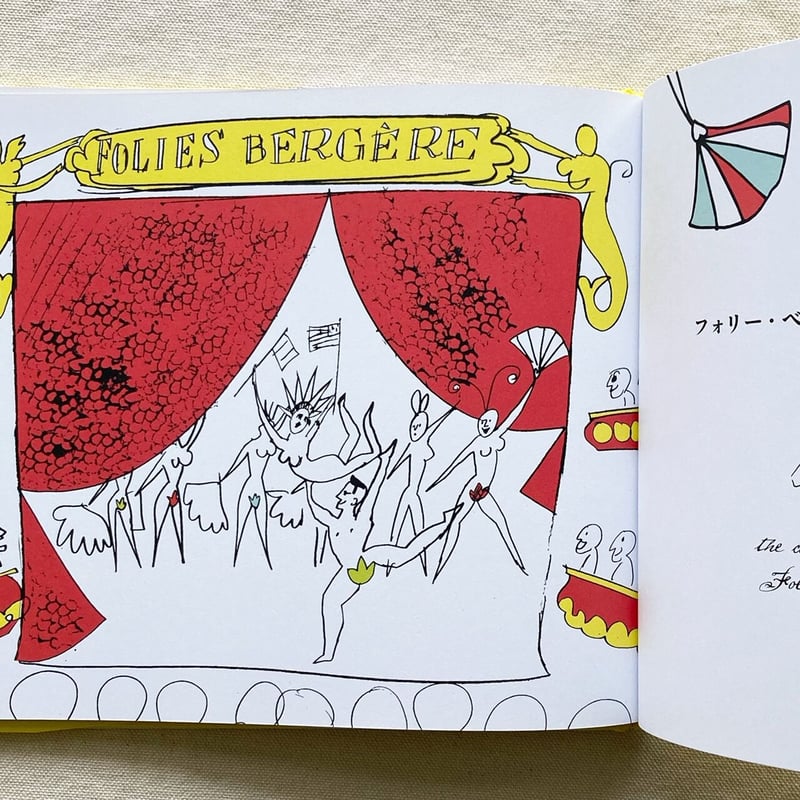 アンディ・ウォーホルのヘビのおはなし | 曲線