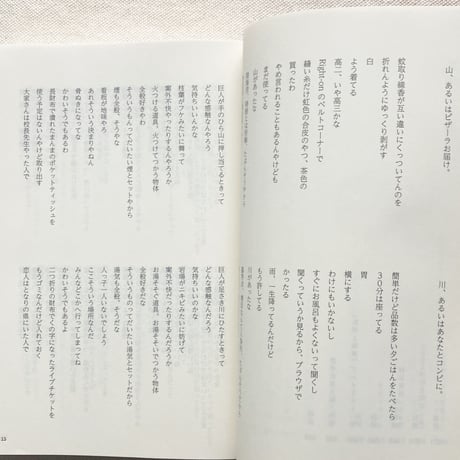 仲西森奈｜ホームページ